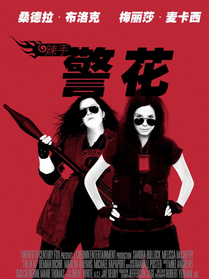 六部顶级美国电影,六部必看的外国高分电影