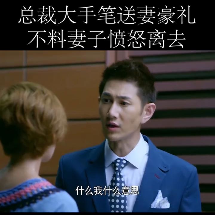 不是所有女人都喜欢名牌包包奢侈品,送礼物需要用心#下集...