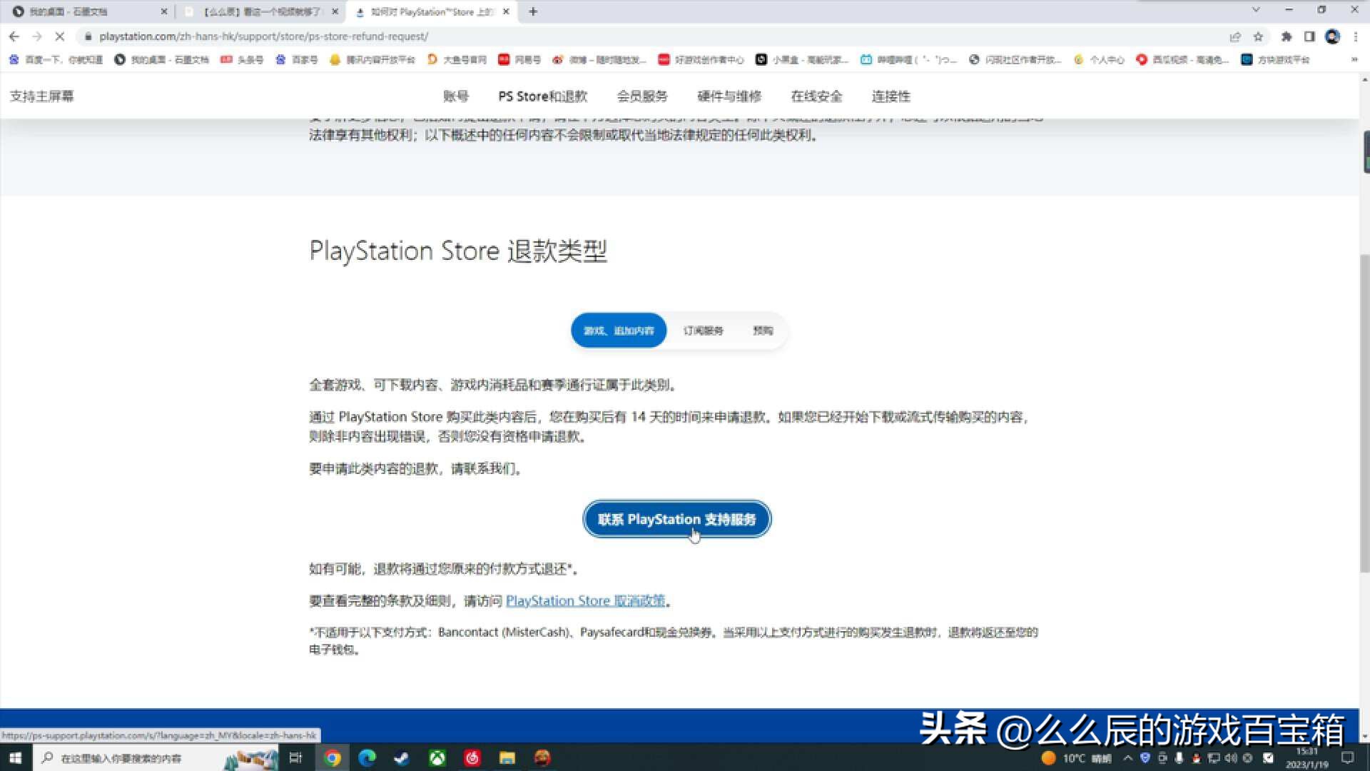 ps干货分享,ps5干货知识