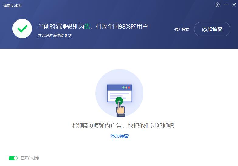停更多年的输入法复活了，并且开始管闲事