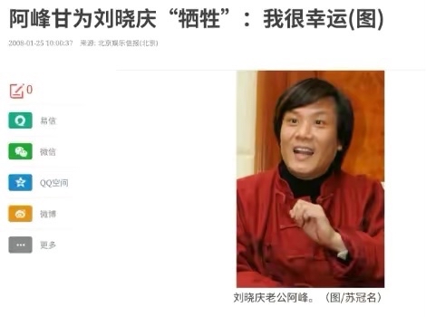 刘晓庆经历了4段婚姻,刘晓庆一生的爱情与婚姻