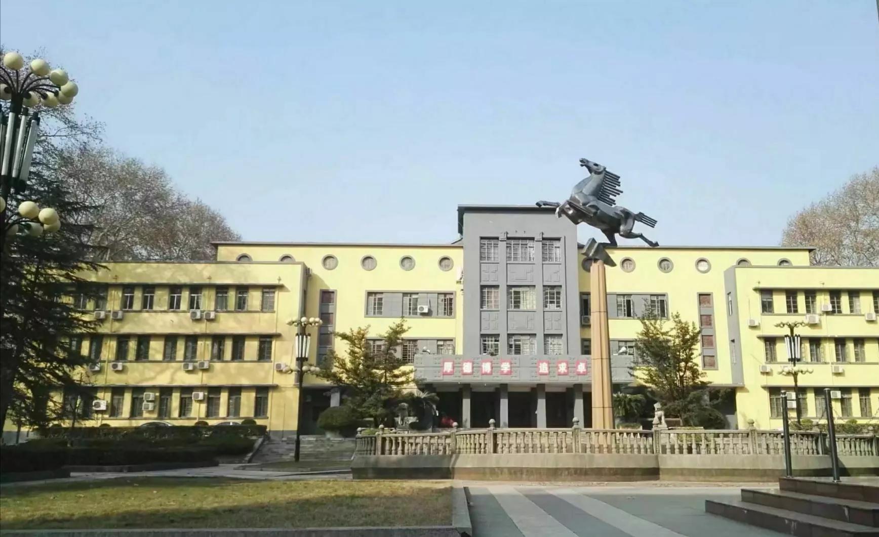 华为最青睐的4所理工大学,这所大学拥有5个双一流学科