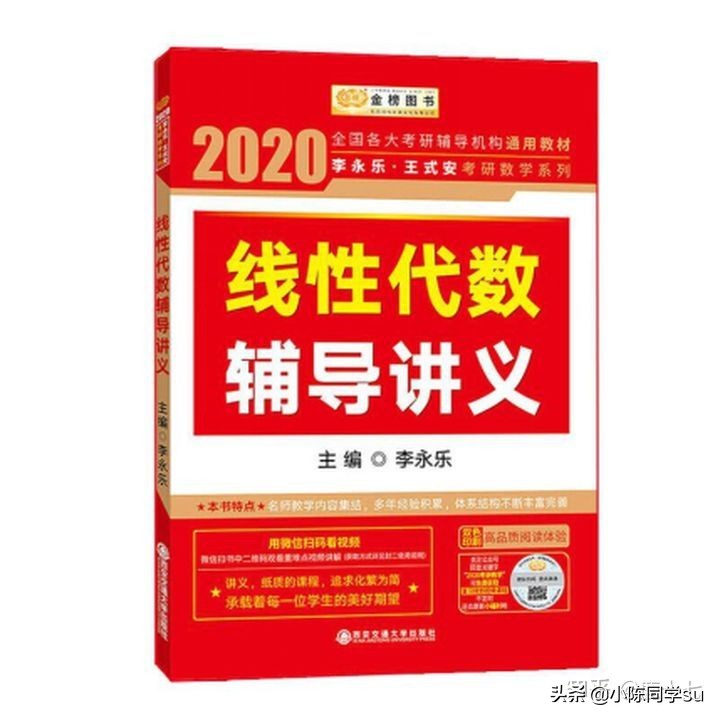 想考研，不知道怎么准备一万五千字手把手教你，一步成硕（4）