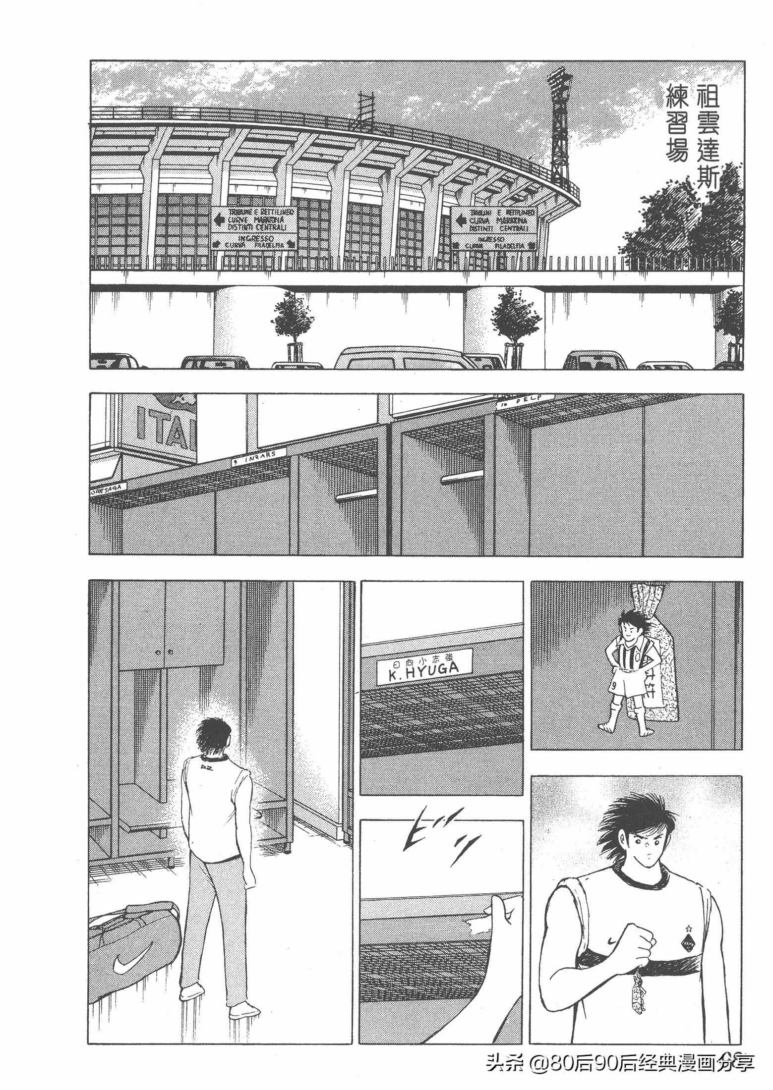 瓒崇悆灏忓皢roadto2002鍦ㄧ嚎瑙傜湅,瓒崇悆灏忓皢road瑙ｈ