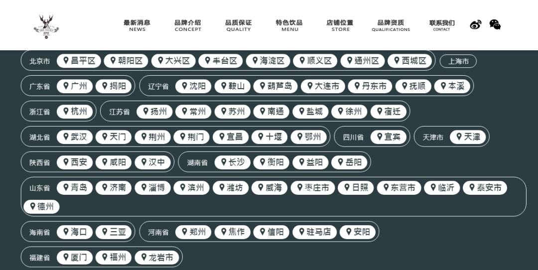 鹿角巷奶茶为什么那么便宜,鹿角巷茶饮是真的吗