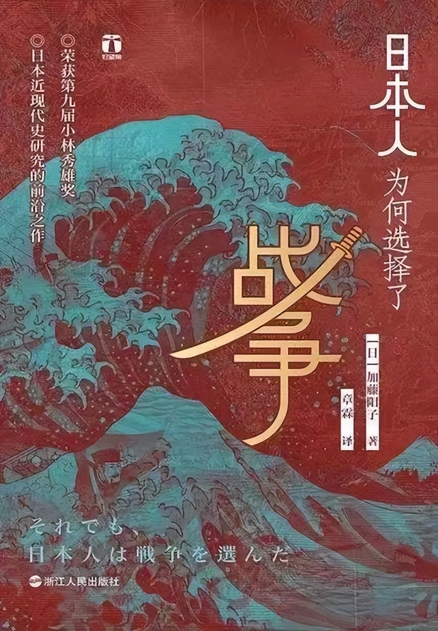 哪些战争年代的书籍值得看,经典世界史书单