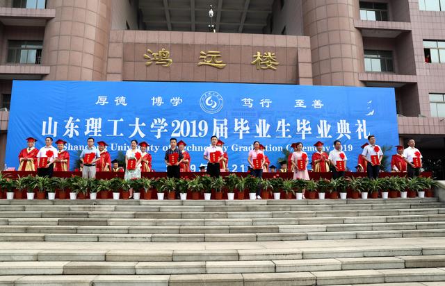 山东改名大学“逆袭”的老二本，实力居全省前10，还收获了博士点