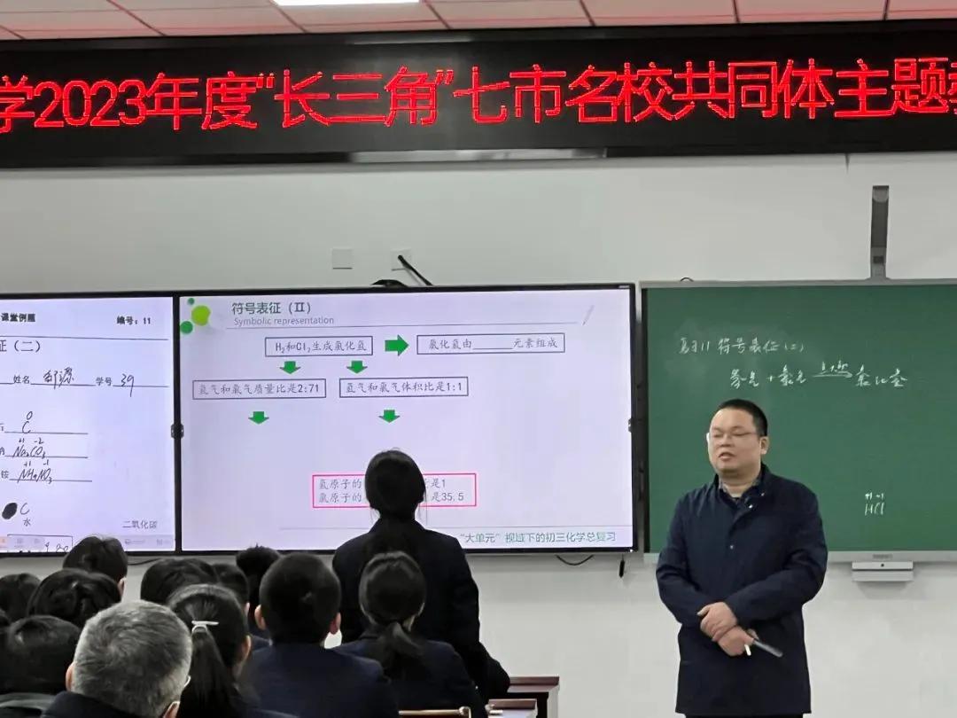 【卓越鹿鸣·示范引领】特邀八方宾朋，共研主题教学