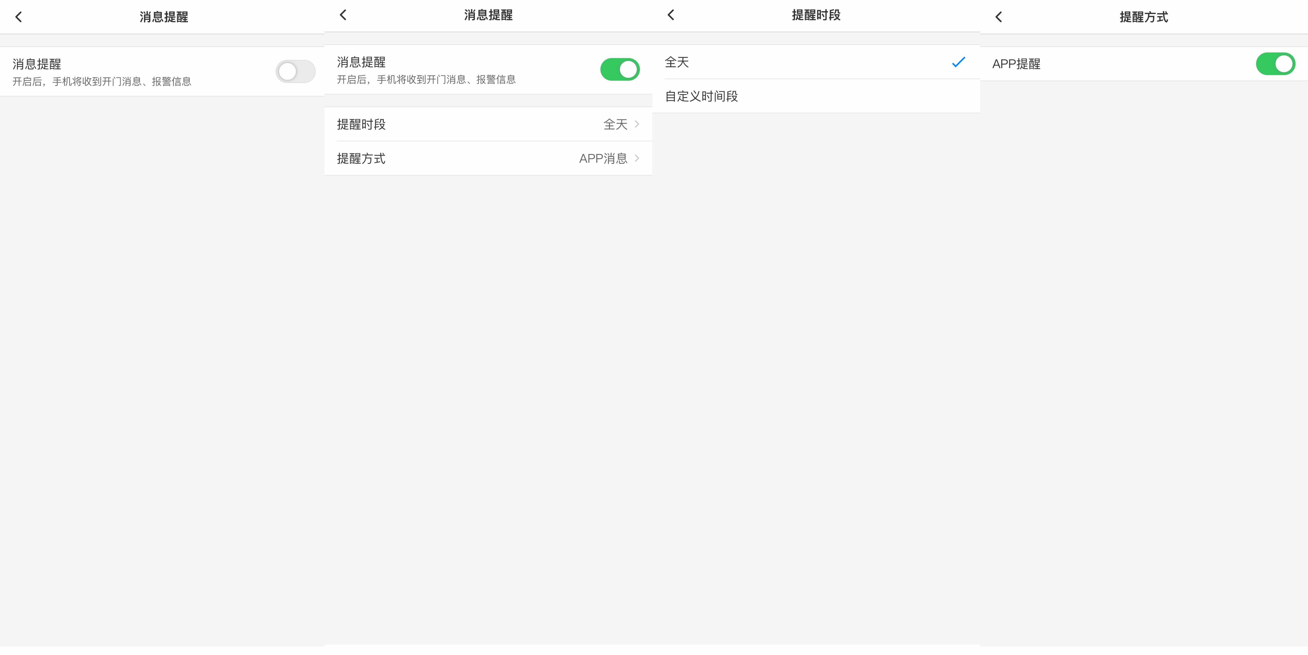 开锁师傅指纹锁靠谱吗,开锁师傅的指纹锁靠谱吗