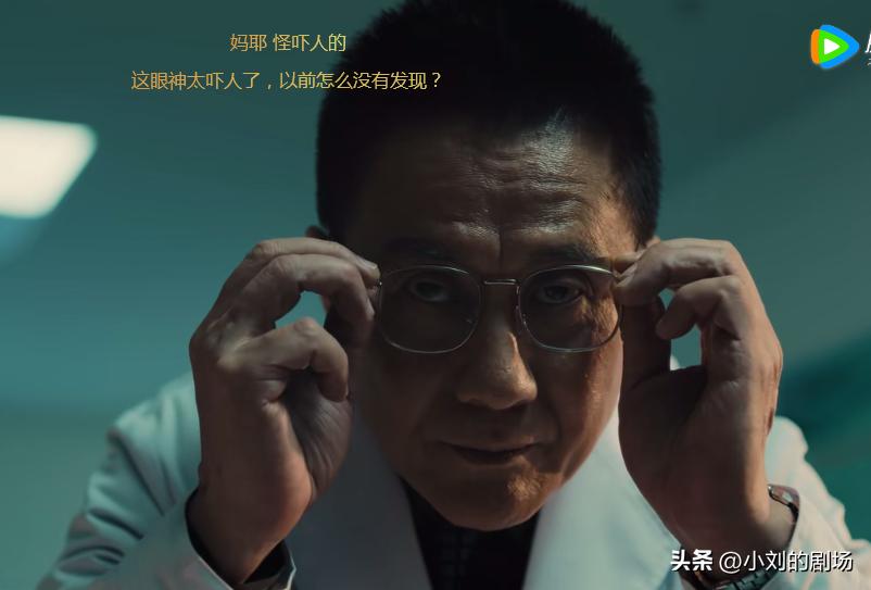 促醒者韩西林患者逃跑后续,促醒者韩西林大结局