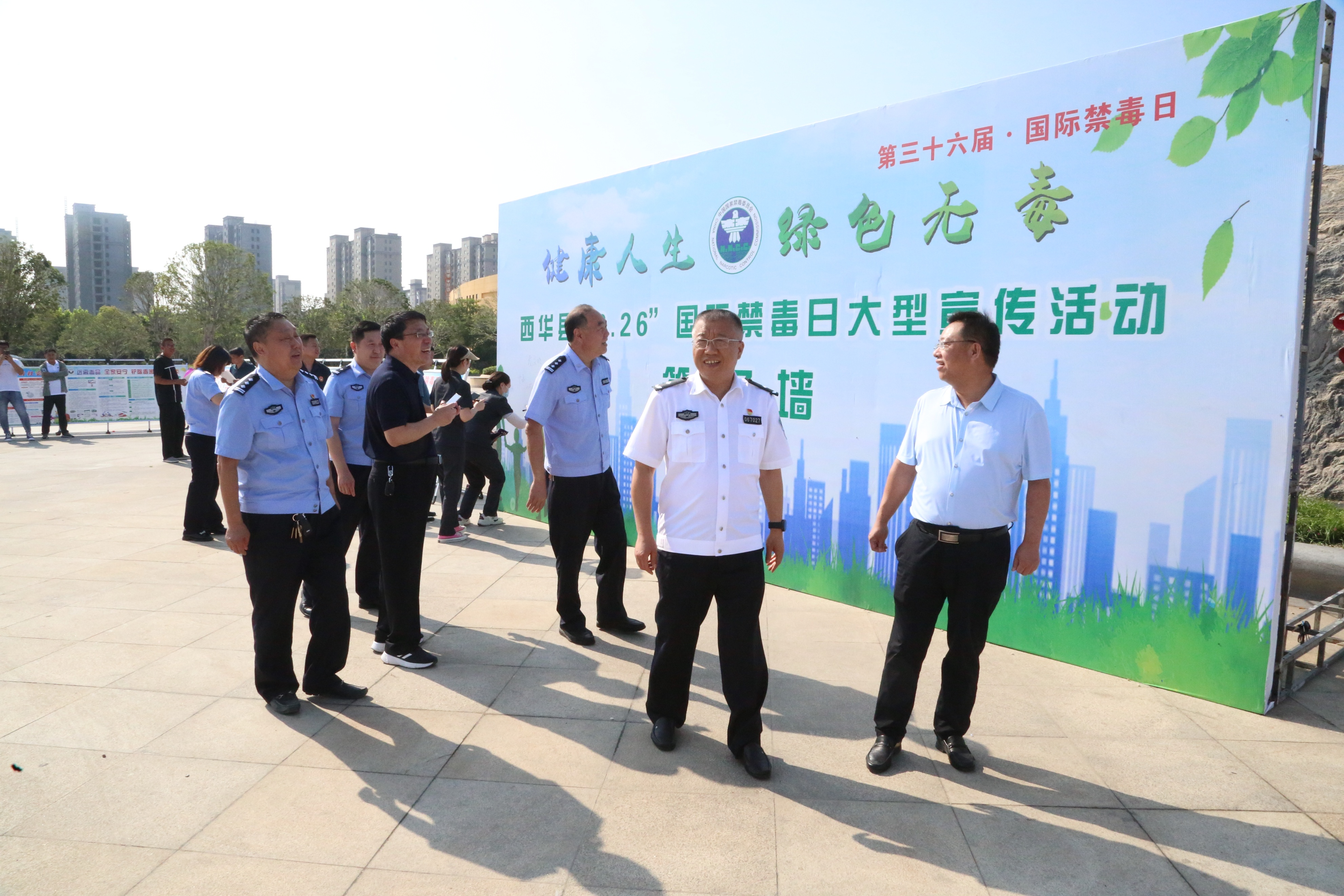2019年6月26日国际禁毒日成都,6月14日国际禁毒日主题