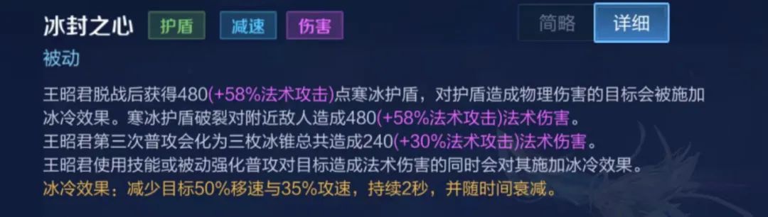 王昭君的最新皮肤是限定的吗,王昭君的最新皮肤是传说还是限定