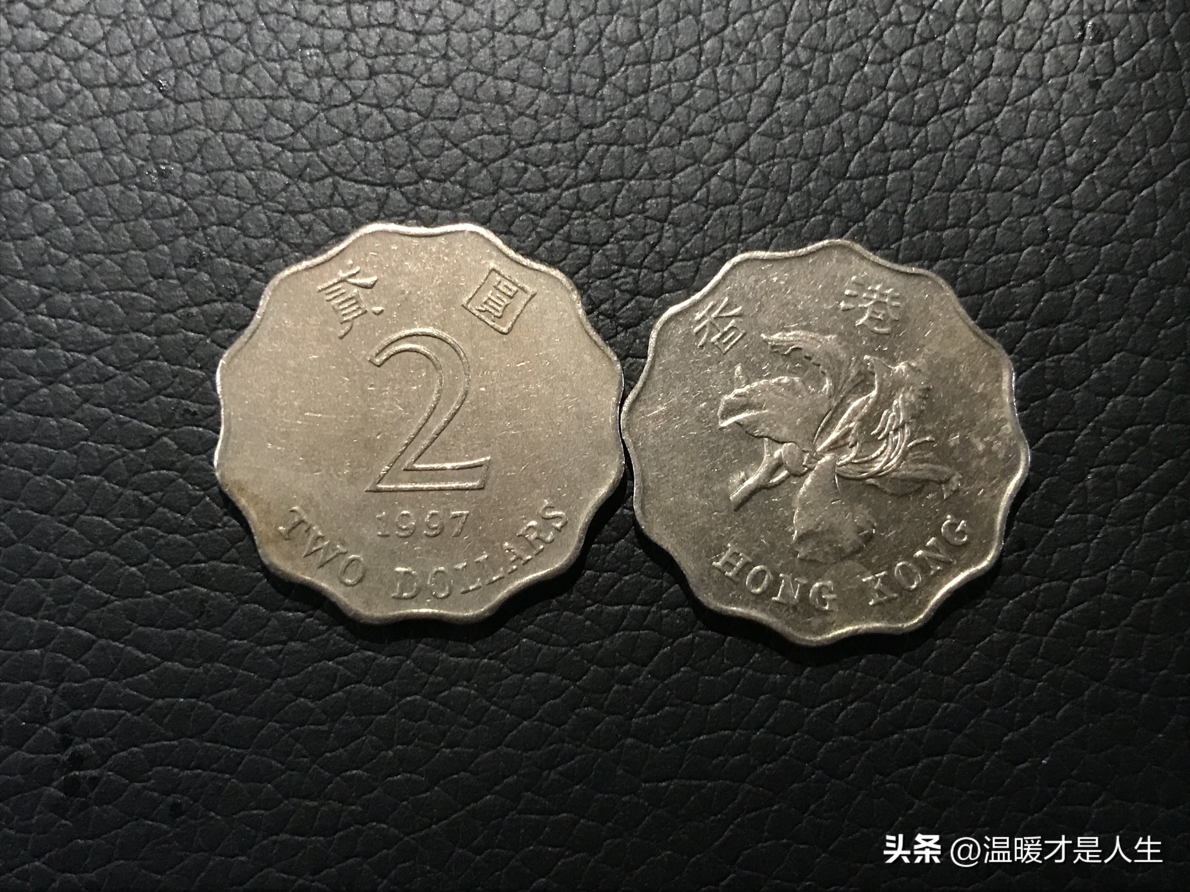 香港1998年10元硬币值多少钱,香港2元1998年硬币值多少钱