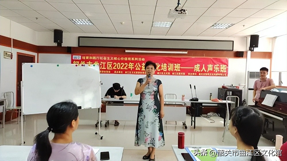 2022暑期公益培训——成人声乐班