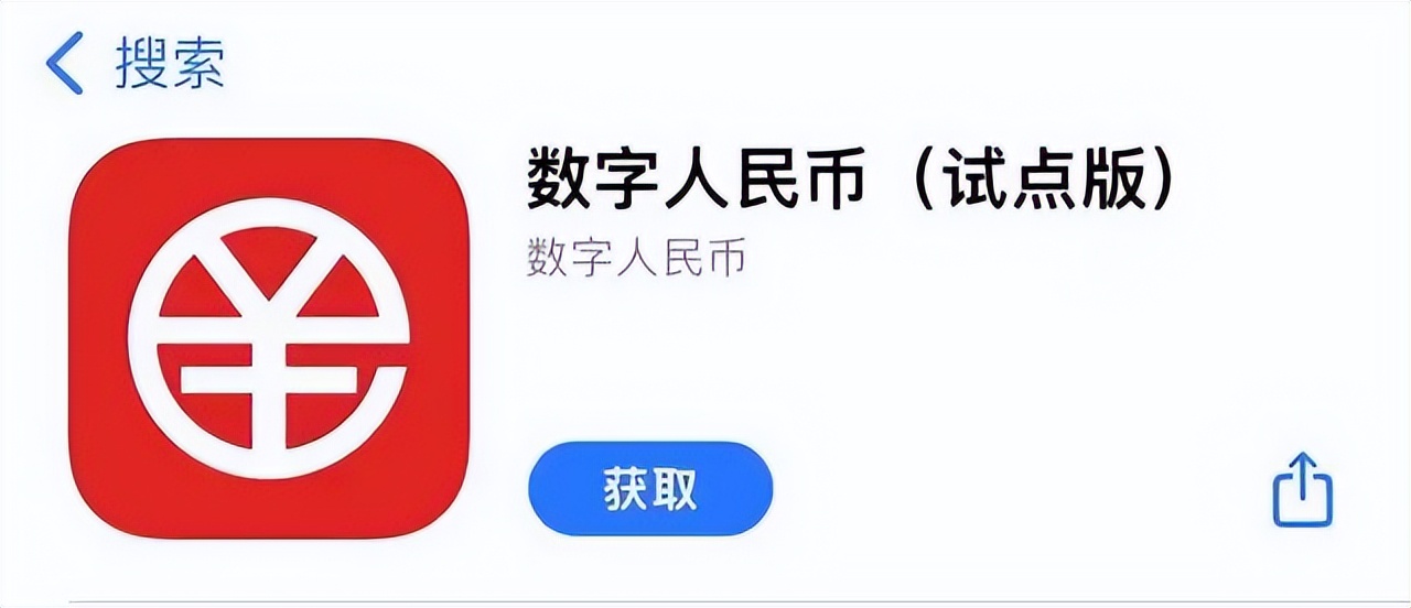 微信数字人民币开通后怎么使用,数字人民币绑定微信使用方法