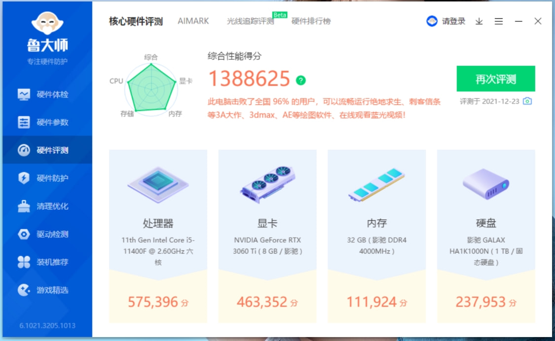 i511400f加3060ti玩吃鸡帧数170正常吗,i511400f最高配置配什么显卡