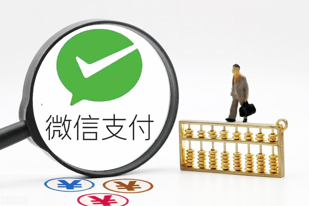 微信提现到银行卡免手续费方法,微信提现到银行卡免手续费的方法