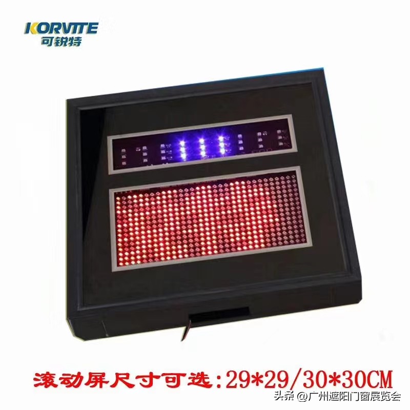 惠州市可锐特科技有限公司怎么样,惠州市可锐特旗舰店