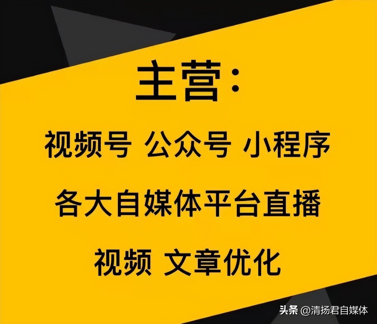 为雅漾刷流量被罚20万究竟是怎么回事？