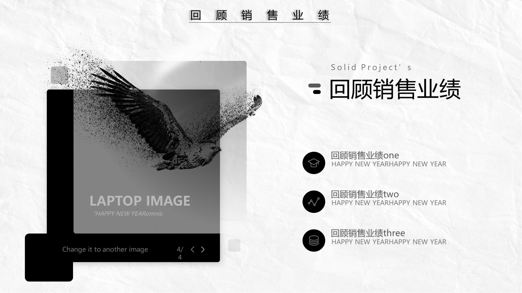 销售年工作总结及计划ppt模板,销售工作总结和计划ppt模板免费