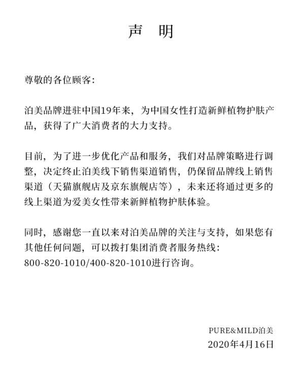 资生堂za泊美,资生堂泊美和za哪个好