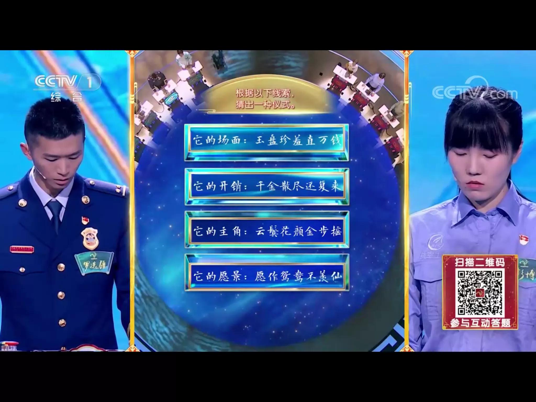 2023有诗词大会吗,2023中国诗词大会第一场所有诗