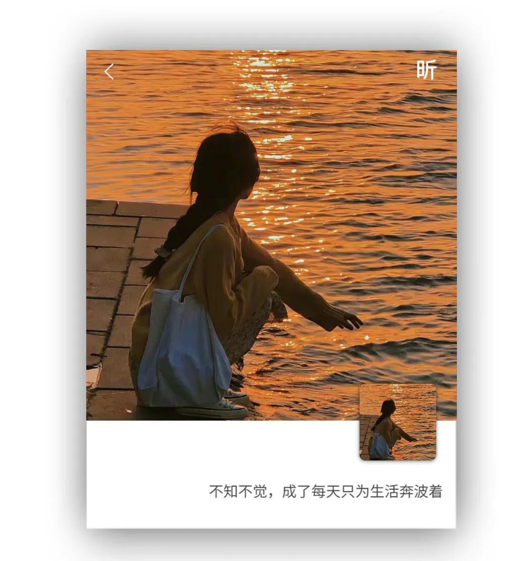 好听的微信签名短句,好听的微信签名古风