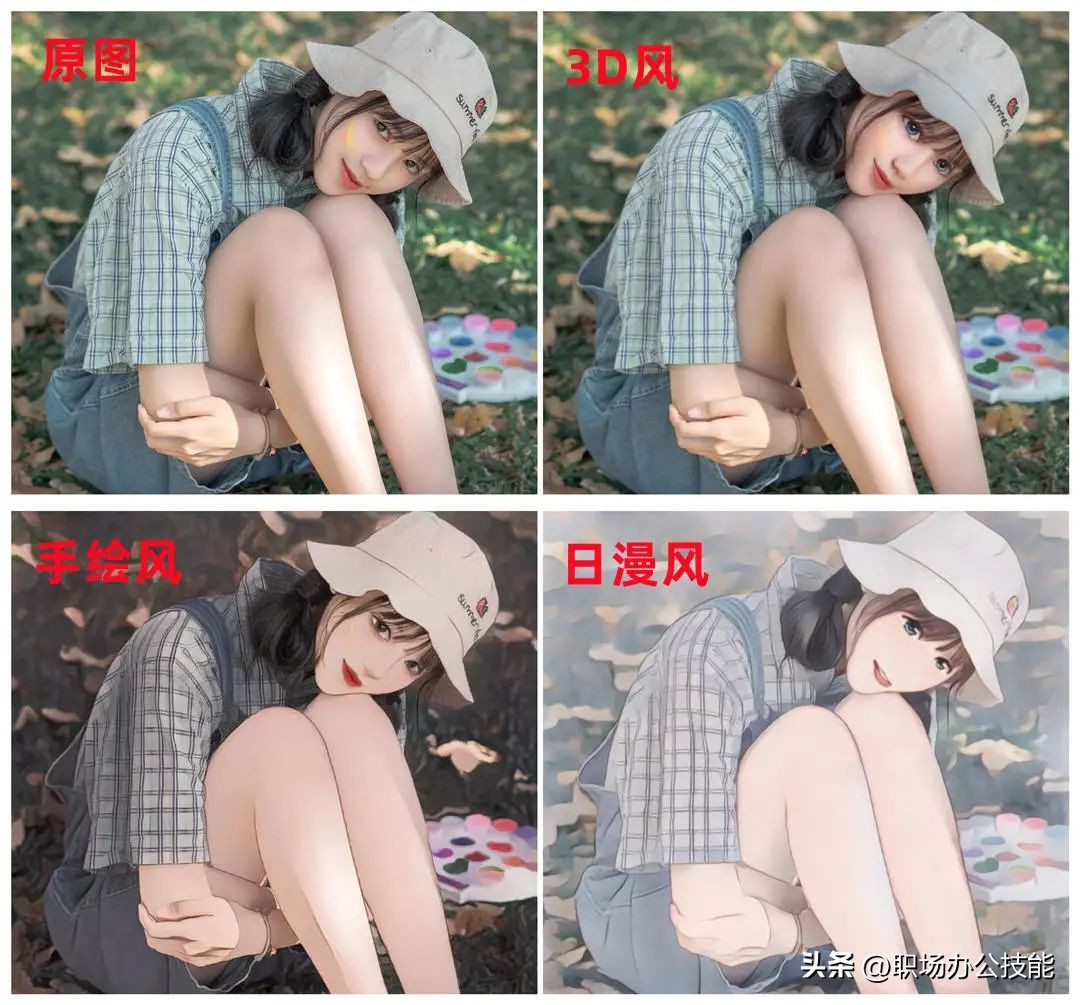 神奇又有趣的网站,免费有趣网站