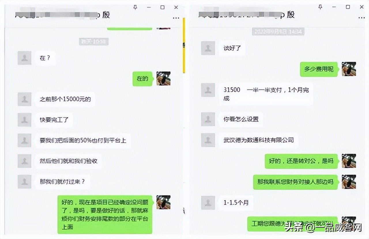 一品威客网任务流程,一品威客网任务有什么用