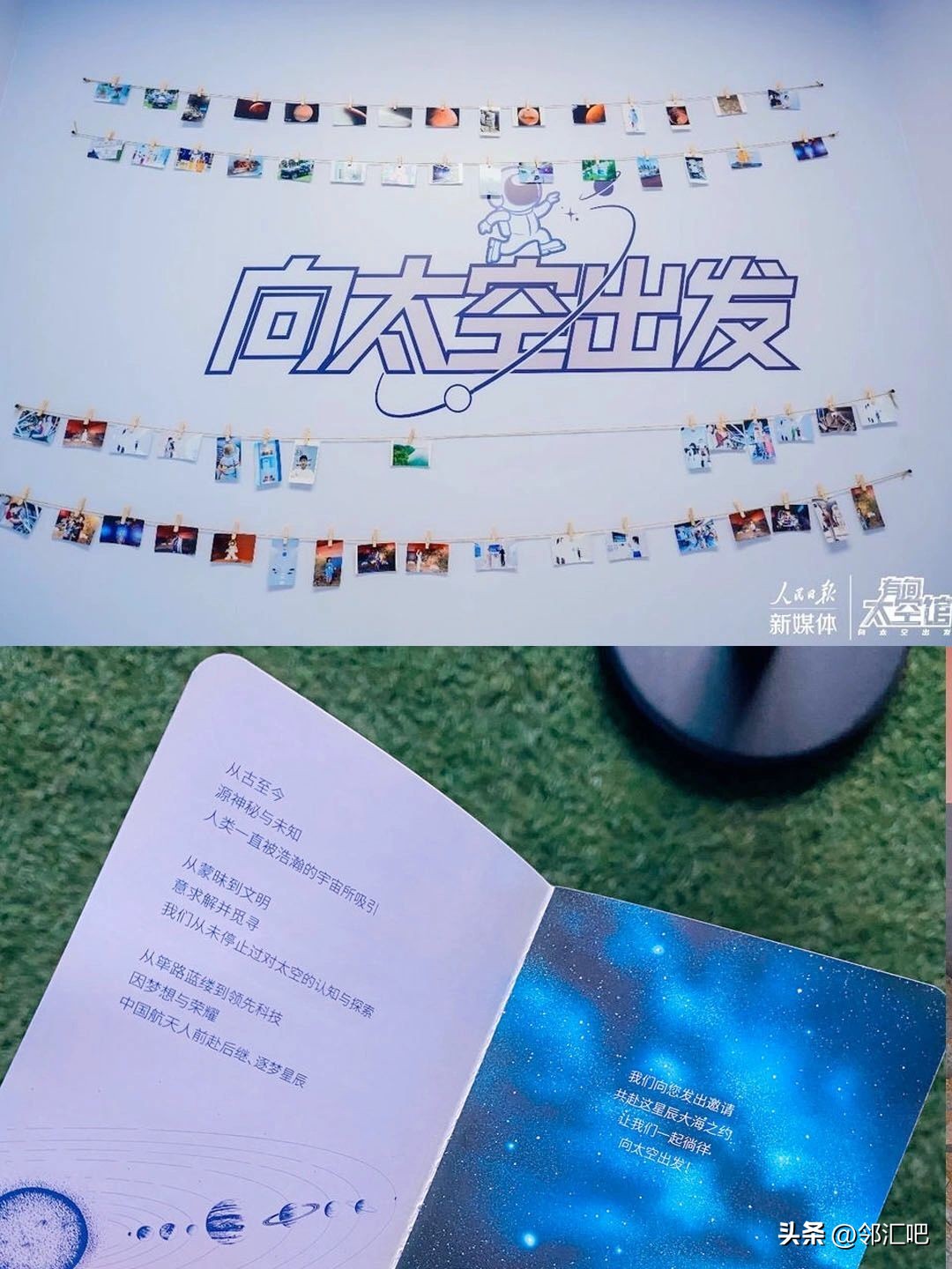 快闪店案例,旅游实体店商业模式创新案例