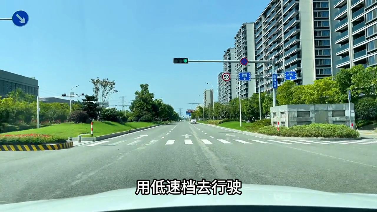 自动档车上加减档正确使用方法大家知道吗#车知识分享计划