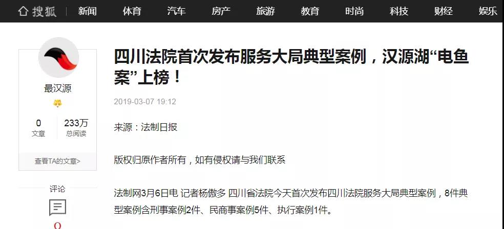 【*会两**看法②】“让我们专心创业、放心投资、安心经营...我为法院点赞！”
