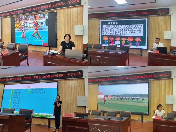 鍙屼簤娲诲姩鎬荤粨瀛︽牎,鍙屼簤宸ヤ綔鍔ㄥ憳鏆ㄥ煿璁細