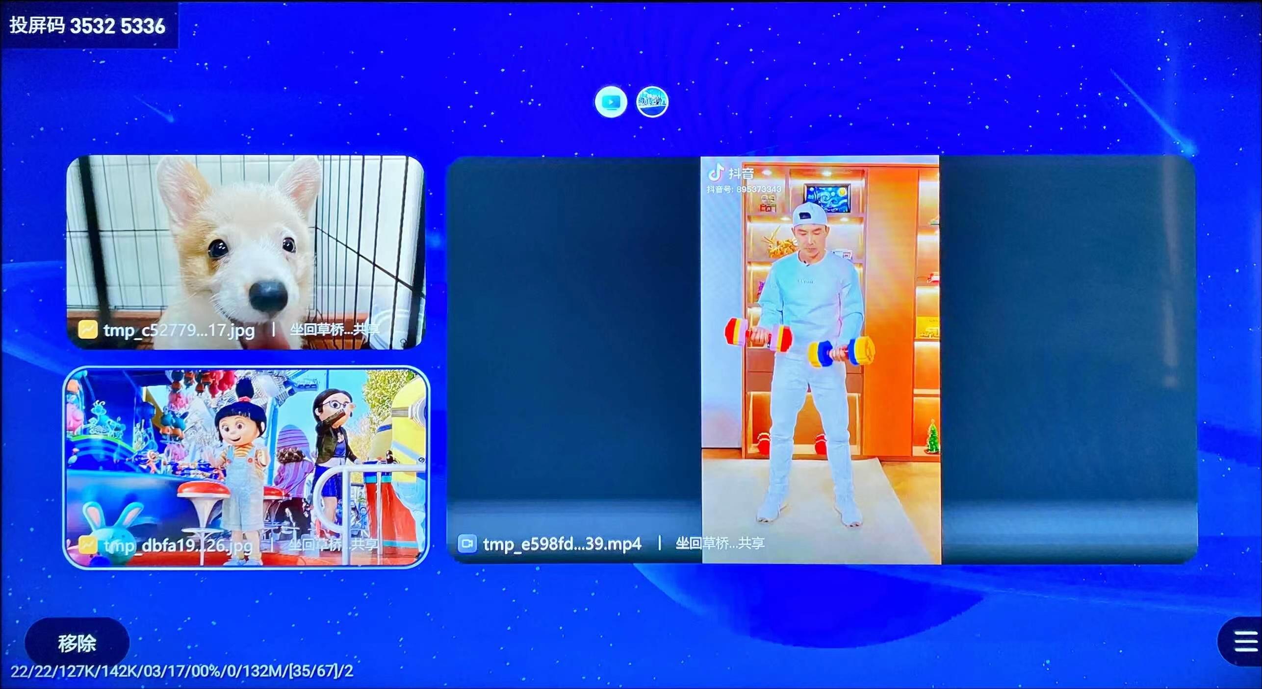 乐播“超级投屏空间”体验:从场景赋能,到场景重塑