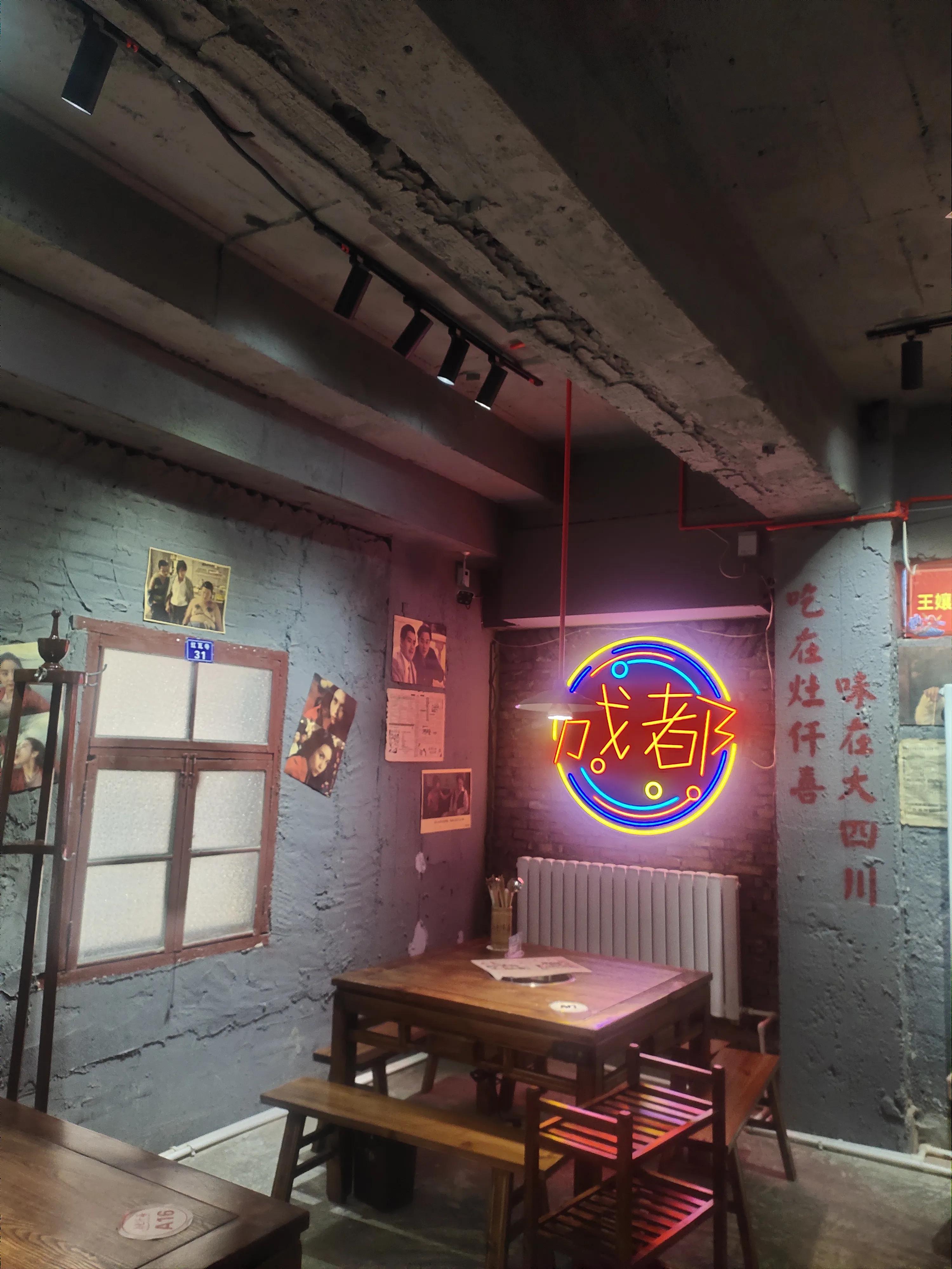 怀旧风格回忆感满满的火锅店,灶仟喜市井火锅优惠套餐