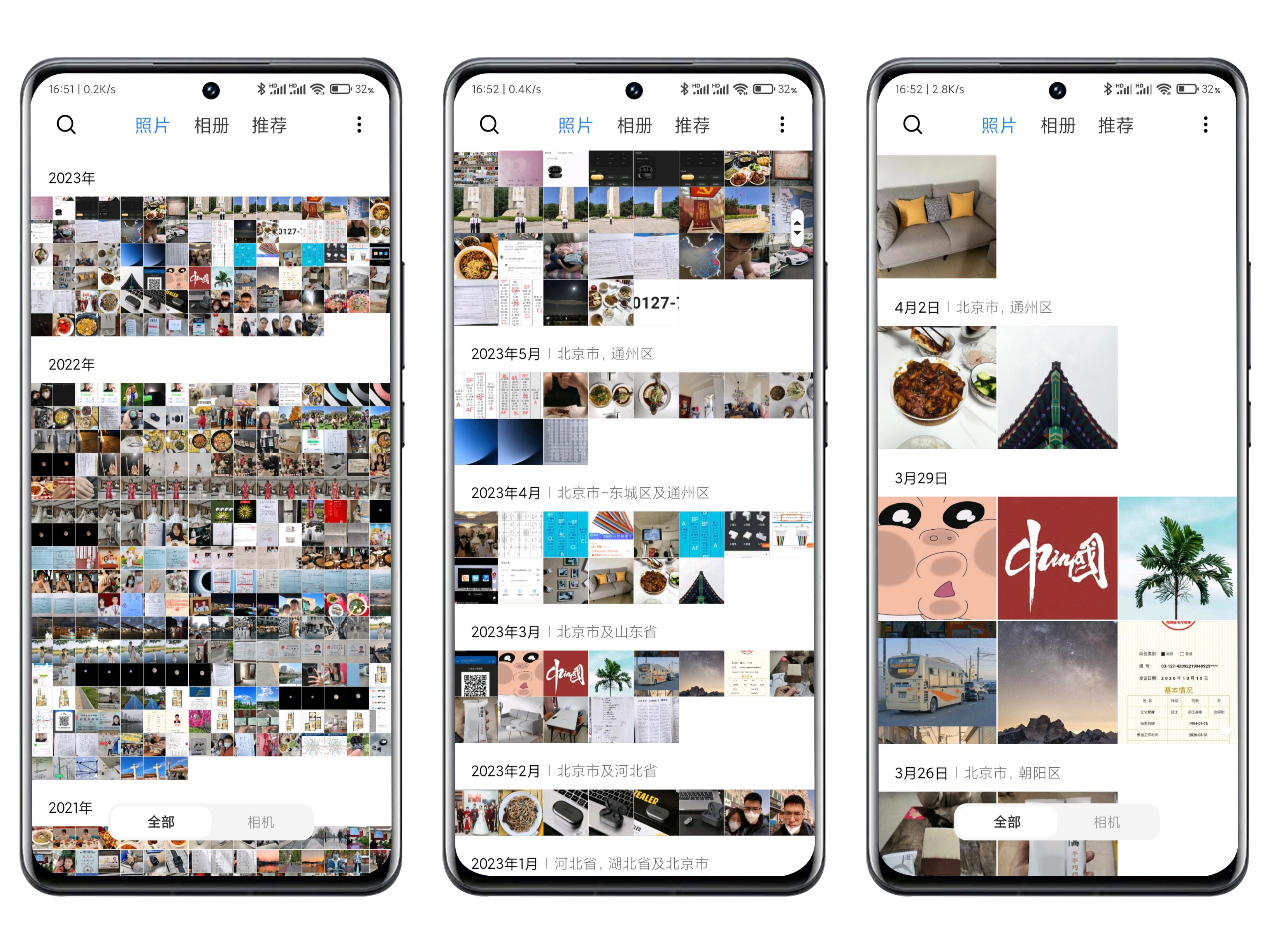 小米手机相册隐藏功能盘点,小米相册三个功能选项