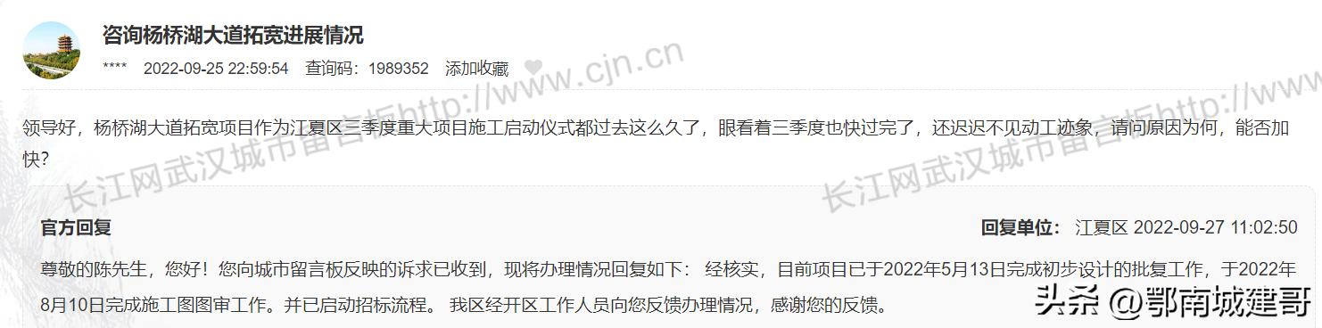 江夏2022年十大项目,江夏十四五规划任家湾2期