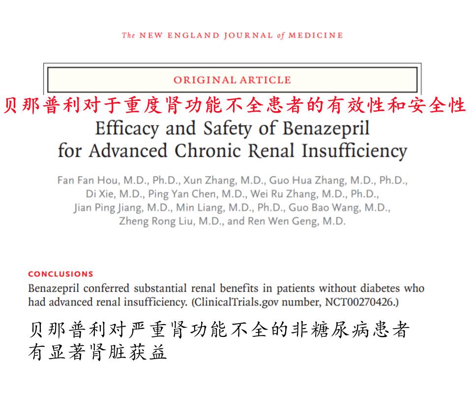 早期肾病吃什么药最有效,早期发现肾病5点帮你避免肾衰