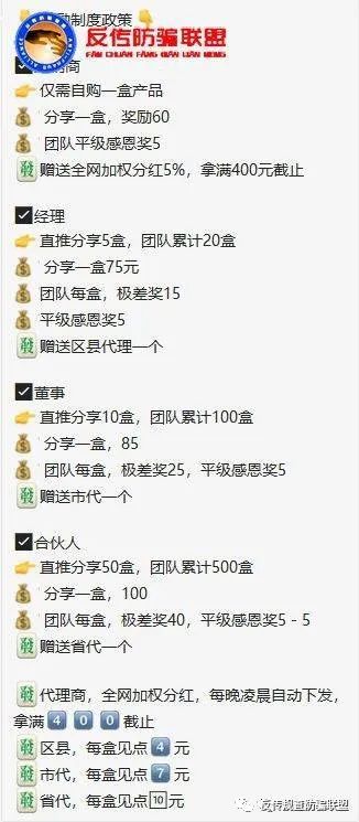 云南白药云咖,云南白药新零售