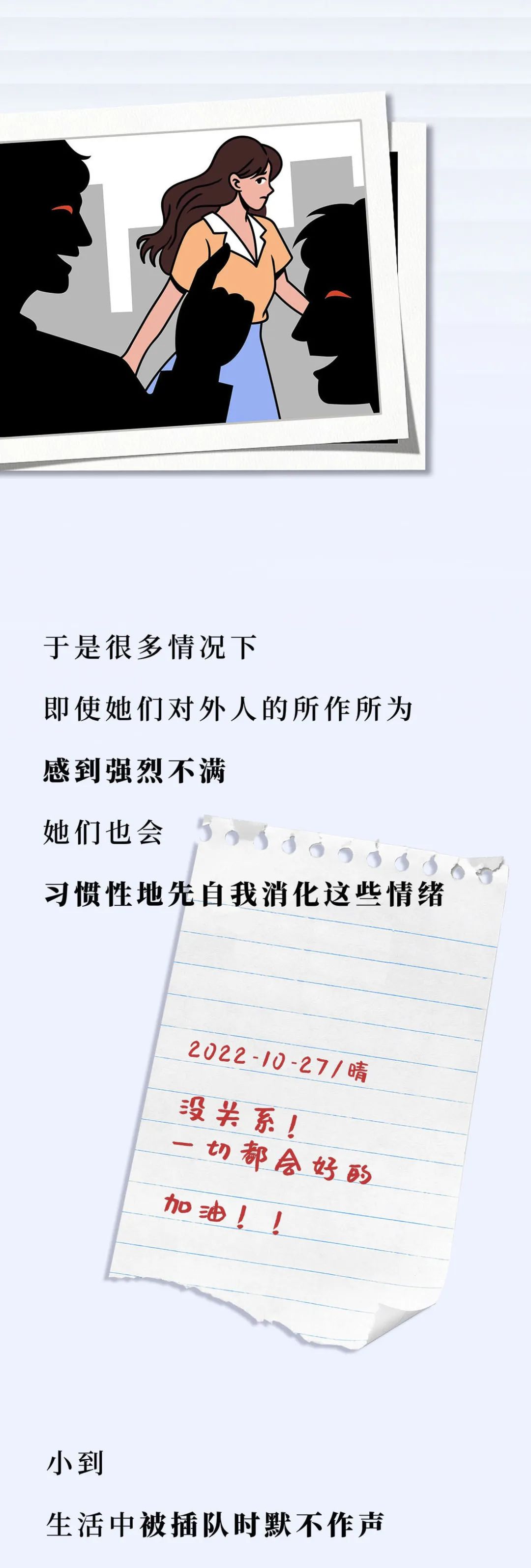 女朋友越来越乖说明什么,女朋友越来越温柔怎么回事