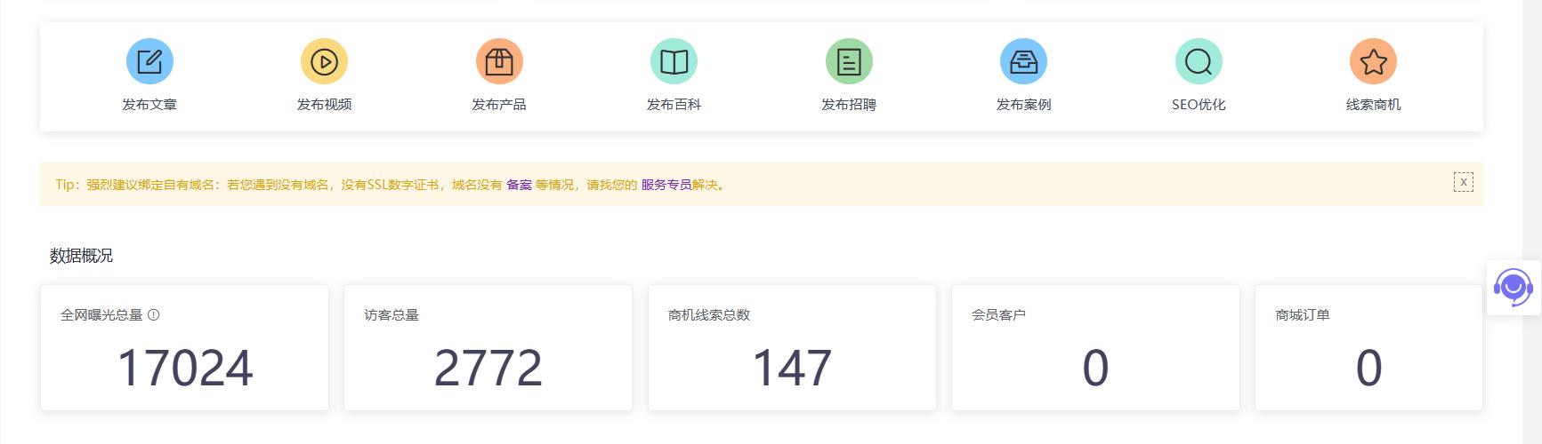 建筑施工材料行业新模式,建筑材料行业深度融合
