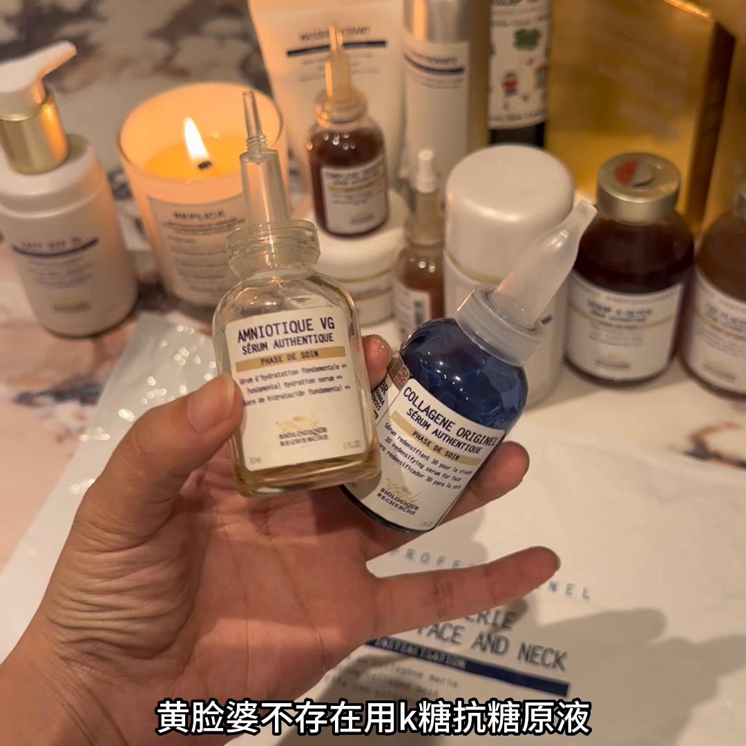 原液之谜乳,贵妇原液