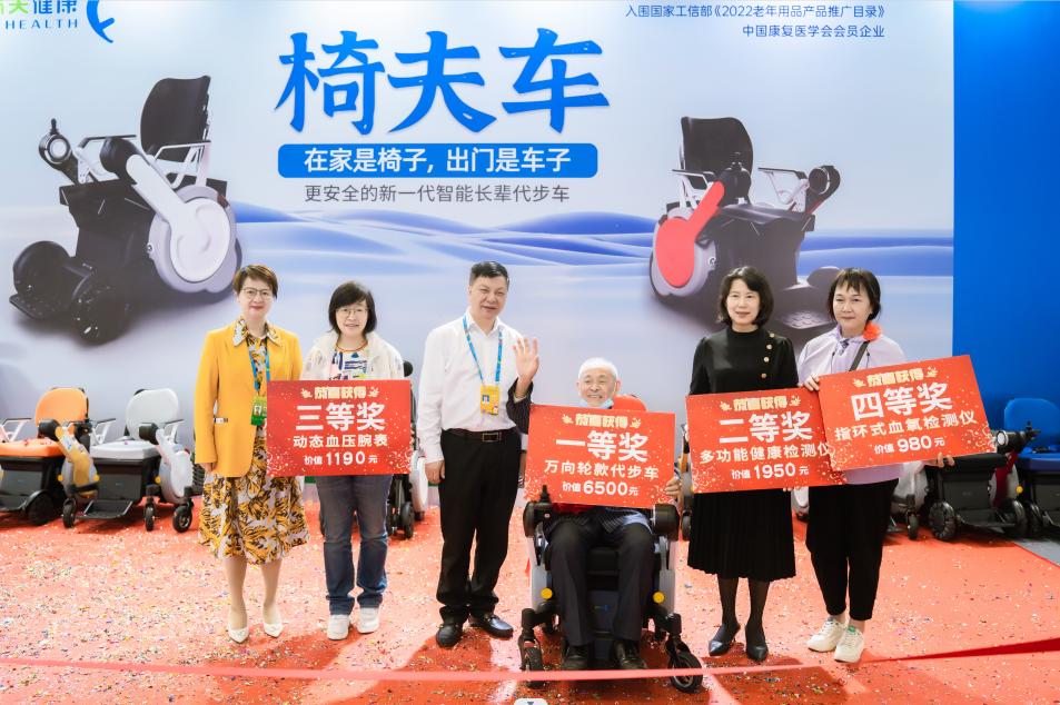 椅夫智能老人代步车,椅夫智能代步车品牌旗舰店