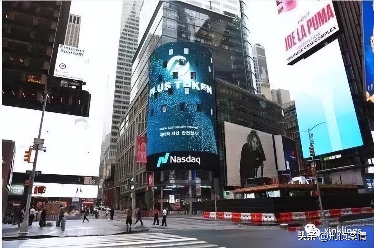 400亿虚拟币传销大案怎样判刑,家人深陷网络传销虚拟货币骗局