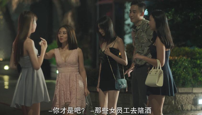 从“受辱”变“*引勾**”，只需一晚！这种恐怖现实也就台剧敢说