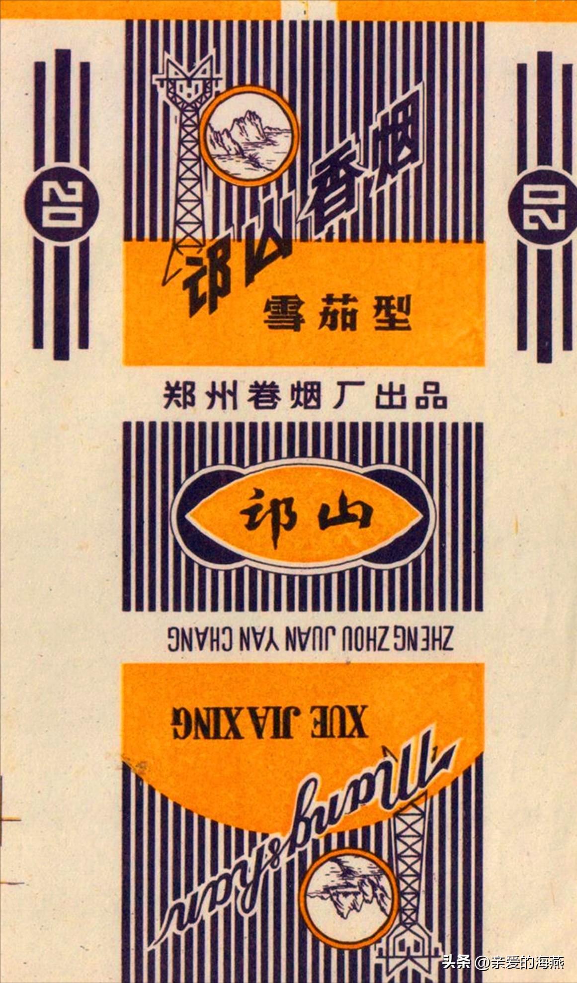 盘点那些中国绝版老香烟,中国绝版老香烟见过五种算你老了