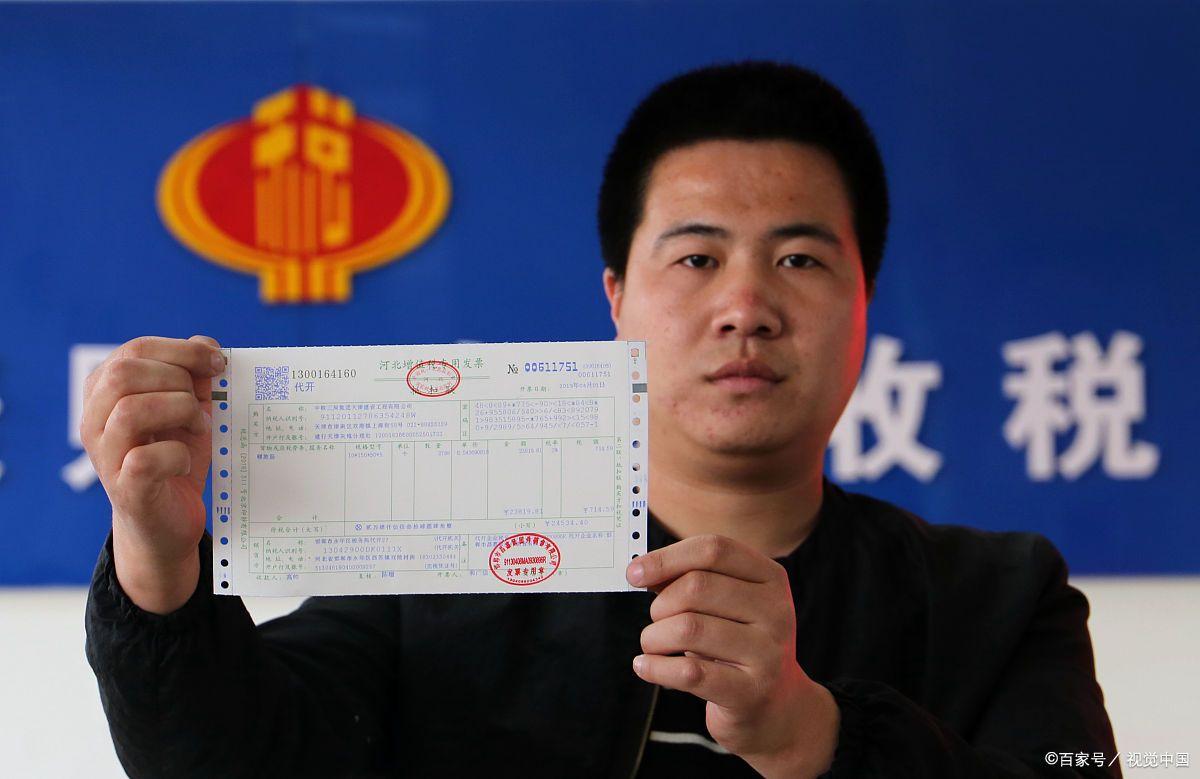 商业企业不能开具专用发票情形,不能开具专用发票的情形