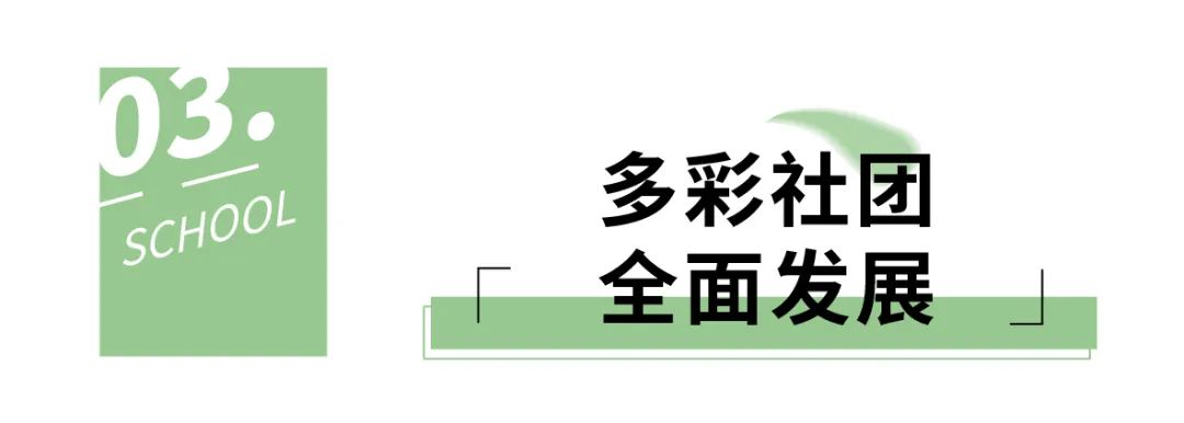 太原市第三十中学,太原市迎泽区三十九中学