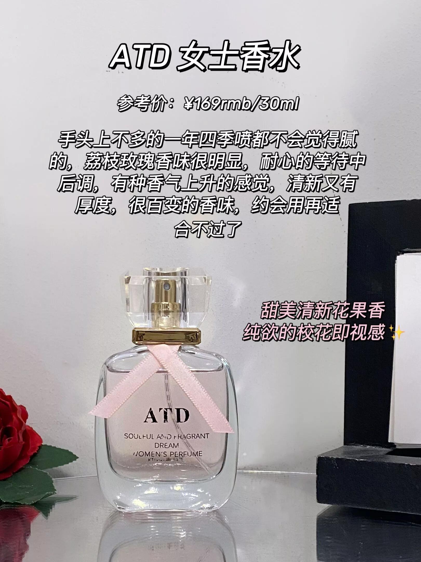 香水推荐小众香水女士清新自然,20款大牌香水