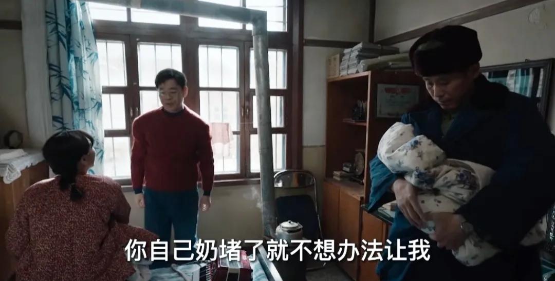 我们的日子6:看到东方宏打开颜色录像带,才懂玉树婚姻里的秘密